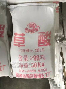 食品级草酸 价格、厂家与选购指南