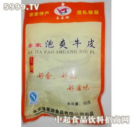 玉喜休闲食品 优质产品与加盟店经营分析