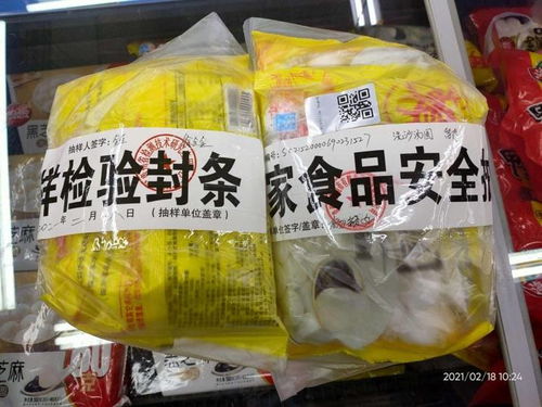 保障元宵节食品安全，贵州省市场监管局在行动