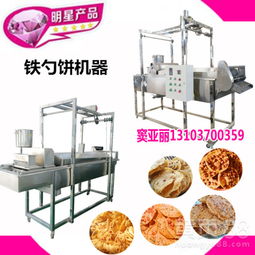 从央视专访到美食记忆 广东梅州油炸铁勺饼与它的机械传承